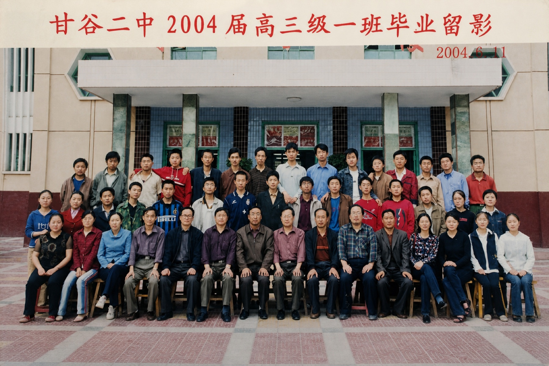 Graduation and group photos · After