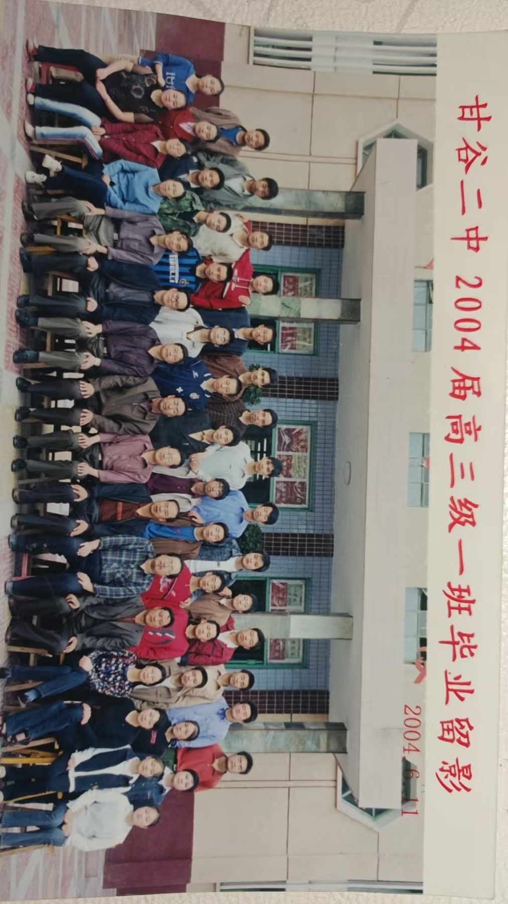 Graduation and group photos · Before